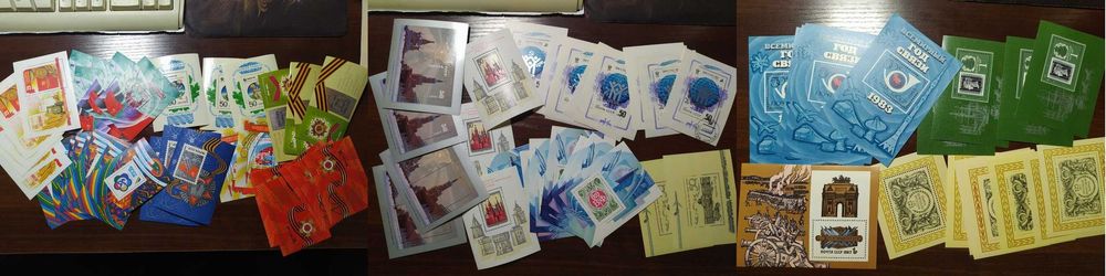 Почтовые блоки СССР