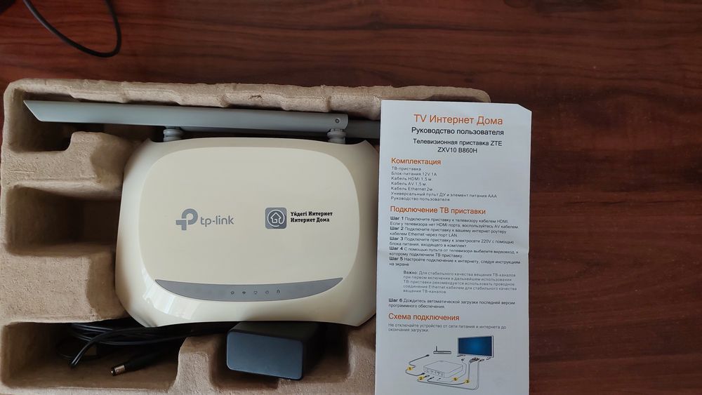 Продам роутер бу