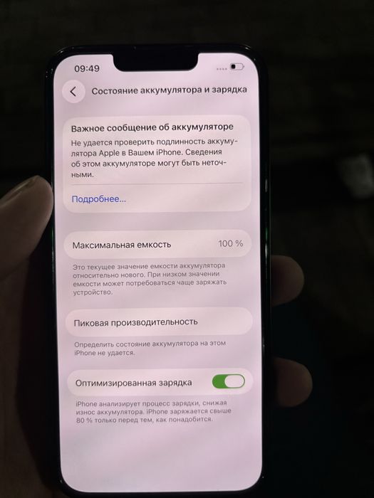 Iphone 13 128гб акб 100