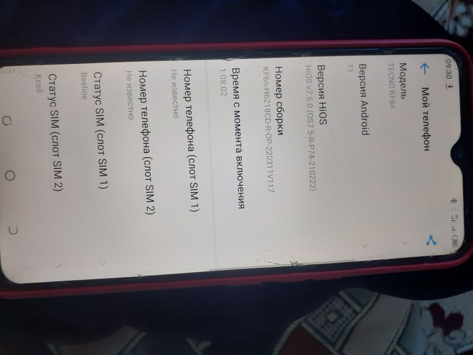 Продам телефон Tecno Spark 7