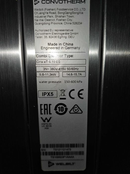 Конвектомат Convotherm Maxx - последен модел с аспиратор и стойка