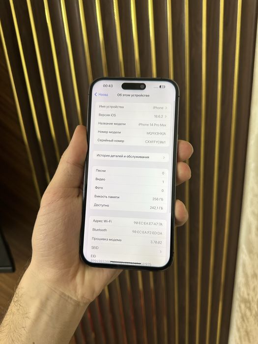 Iphone 14 Pro Max 256 Айфон 14 Про Макс 256