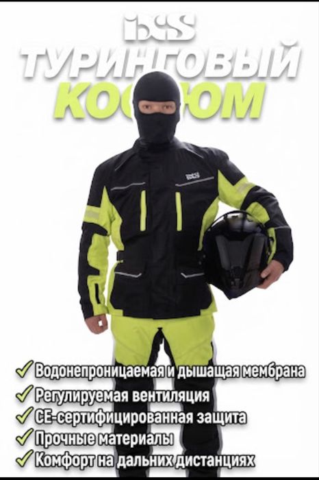 Продам заряженный турэндурр
