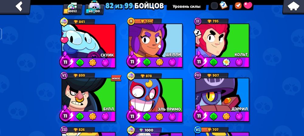 Продам бс акк торг есть