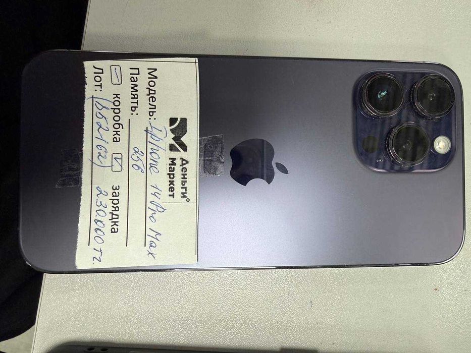 Apple iPhone 14 Pro Max 256 Gb (Алматы 852162)