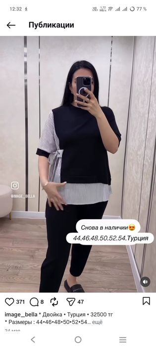 Продам костюм хорошего качества