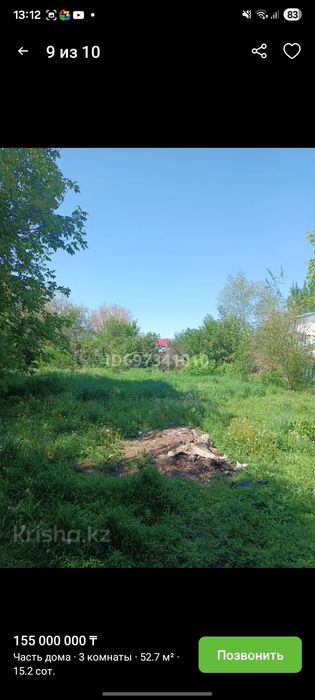 Продам дом частный