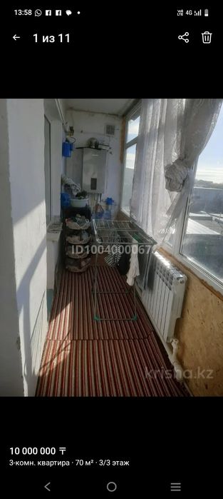 Меняю квартиру на дом