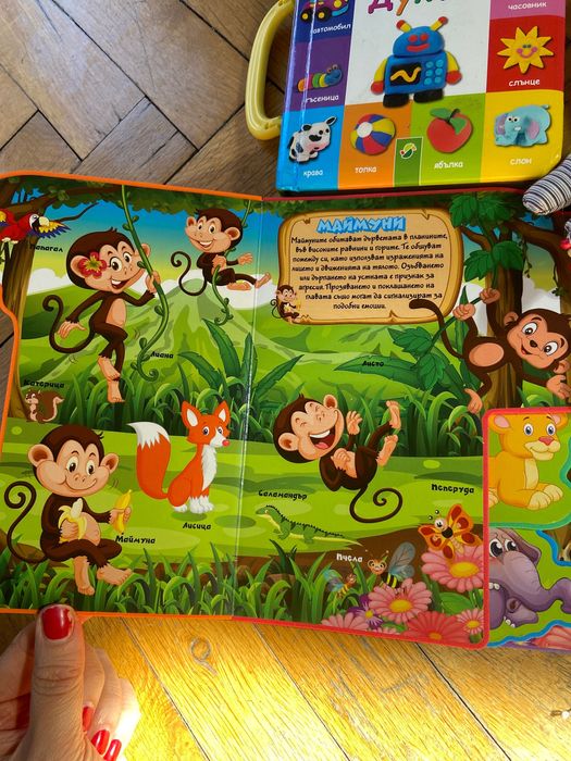 Детски играчки и книги