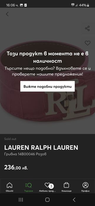 Кожена гривна Ralph Lauren