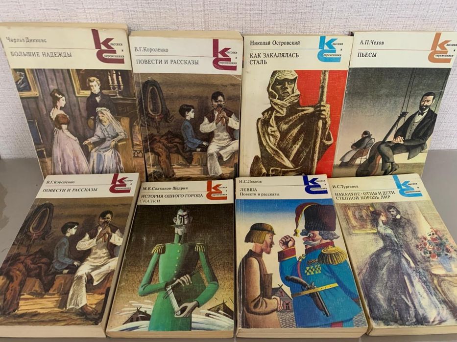 Книги разного жанра