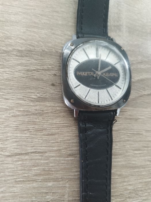 Руски часовник Ракета