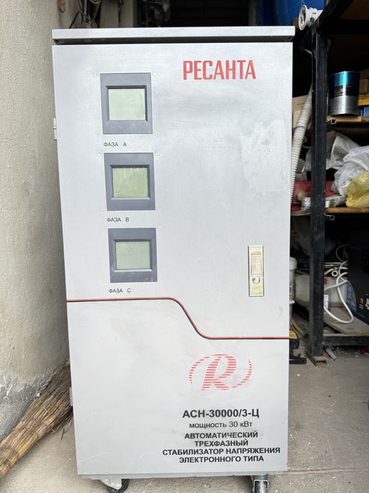 Продам стабилизатор 380v 30 кв