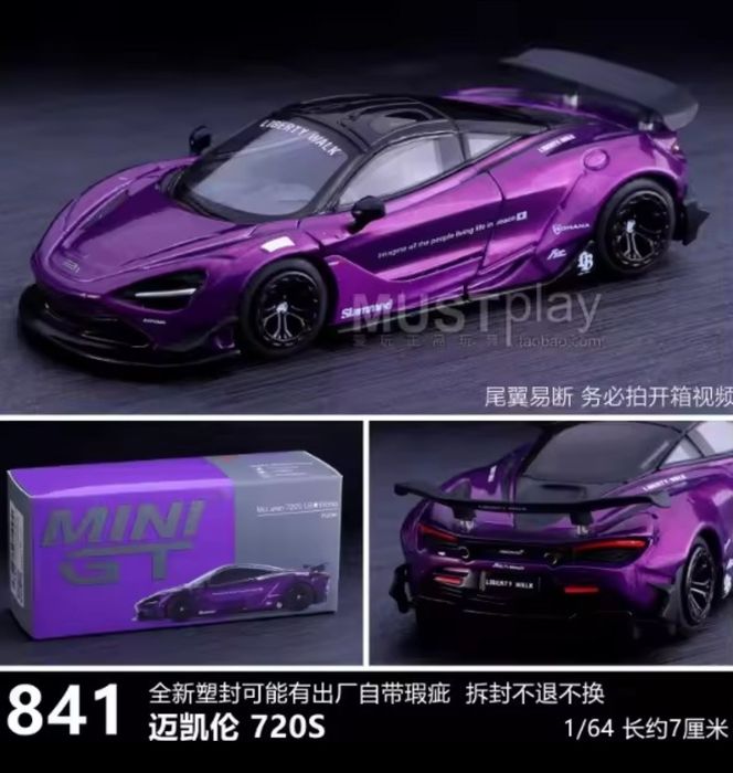 Mini GT 1:64 McLaren 720S LB*Works - Purple