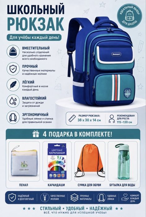 Оптом и в розницу рюкзаки школьные