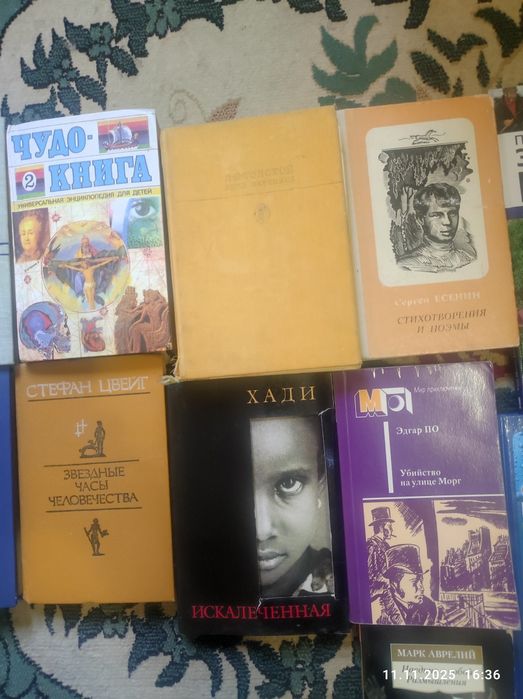 Книги разных жанров