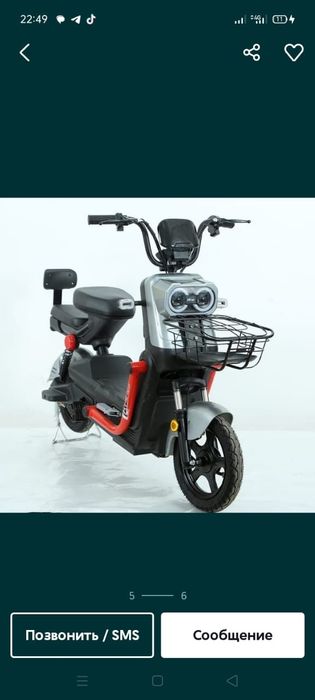 Электровелосипед оптом и в розницу