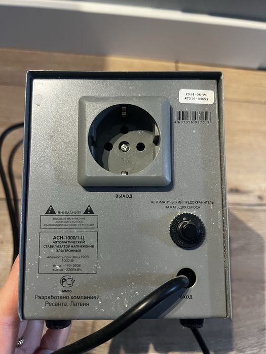 Стабилизатор напряжения