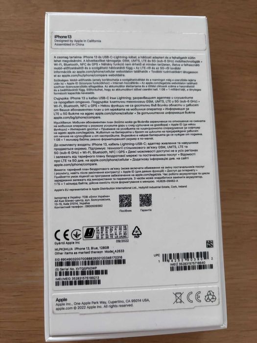 iPhone 13 128GB Син