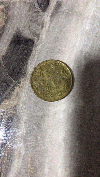 Продам монеты