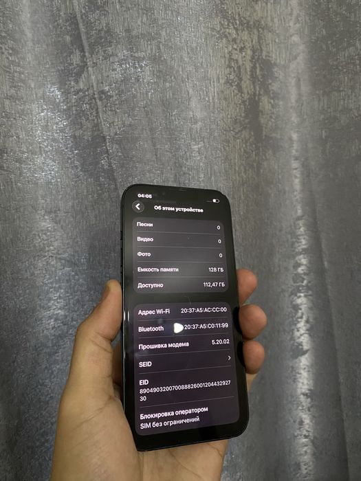 Iphone 13/ Айфон 13 128 гб