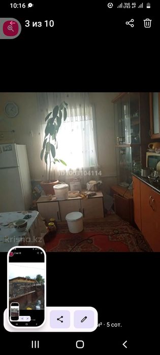 Срочно.Продам дом