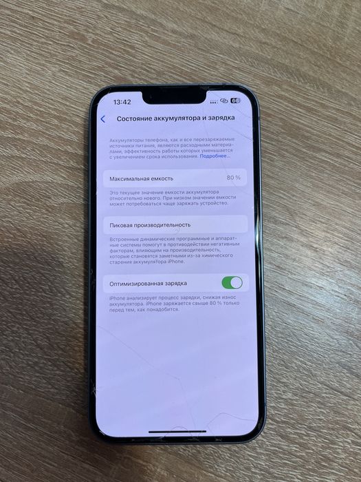iPhone 14, 256GB, голубой