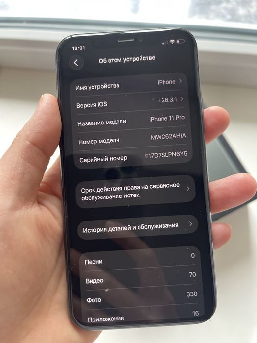 Iphone 11 pro 256 gb