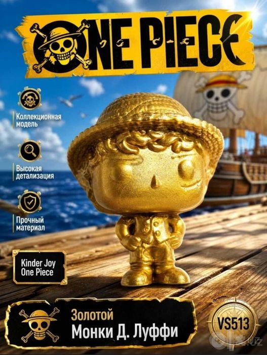 Kinder JOY one piece. Gold luffy
