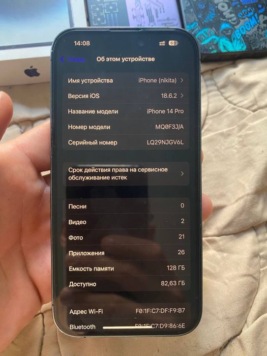 Продам iPhone 14 Pro