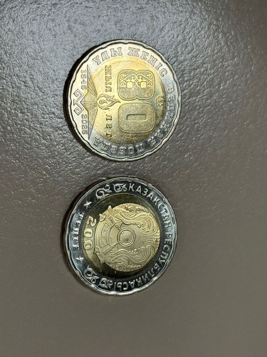 Коллекционные монеты РК