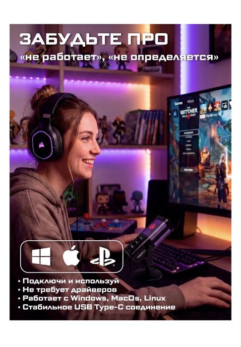 Микрофон YEPO M7 черный