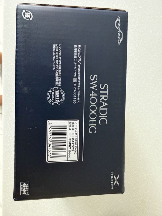 Катушка Shimano Stradic SW4000 HG