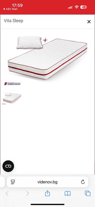 ДВУЛИЦЕВИ МАТРАЦИ СИМЕОНОВ 82/190 дебелина 17см.