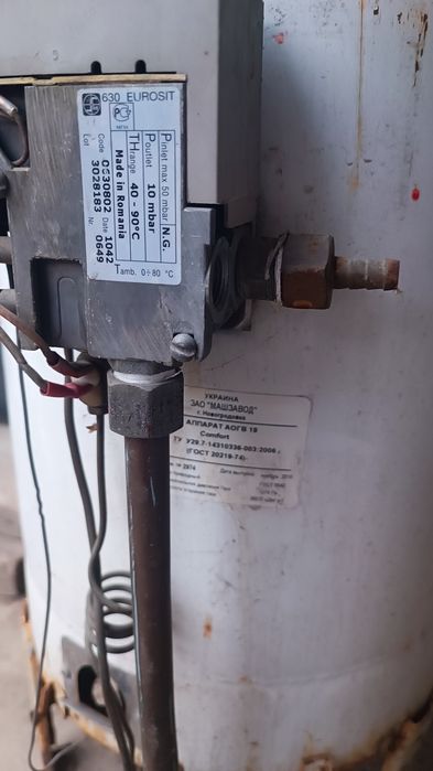Напольный газовый котёл