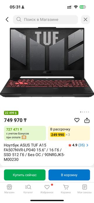 ASUS TUF RTX 4060 обмен