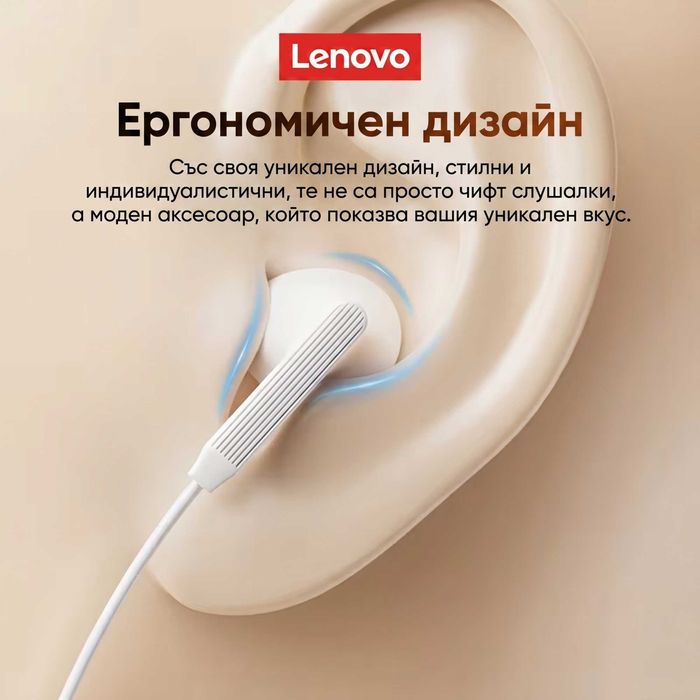 Lenovo YF03 Нови Кабелни Слушалки с Микрофон, 3.5mm жак, In-Ear тапи за Гейминг и Музика