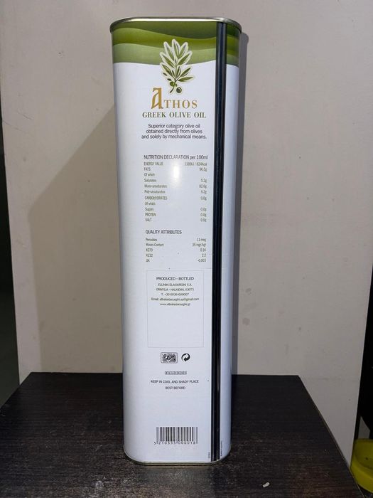 Ulei de masline extravirgin