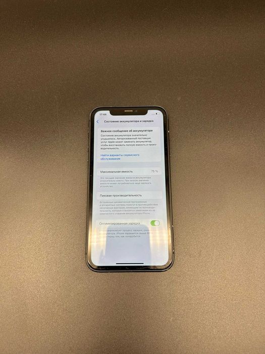 Apple iPhone 11 128 GB