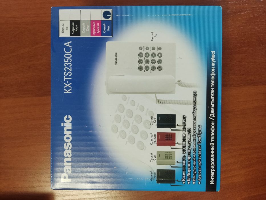 Продам стационарный телефон