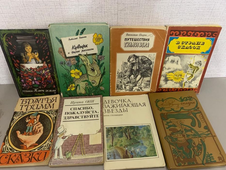 Книги разного жанра