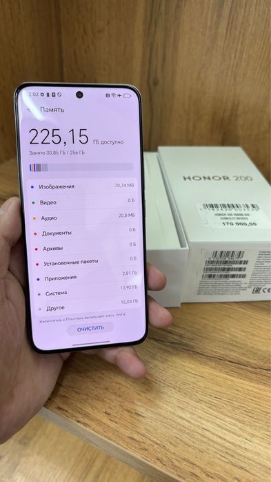 Honor 200 256Gb