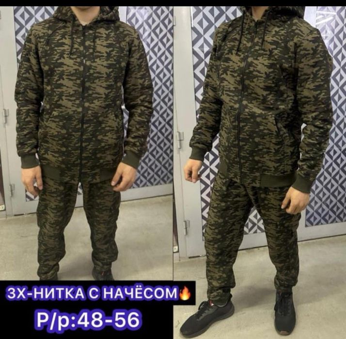 Ассалаумағалейкүм