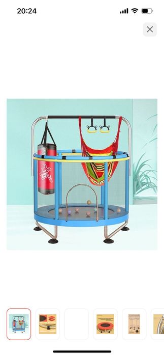 Батут для детей детский