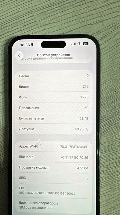 iPhone 14 pro max 128gb 78 АКБ