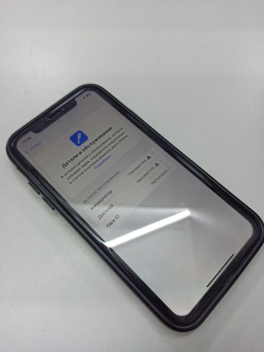 Apple iPhone 11, 64gb, 74%.