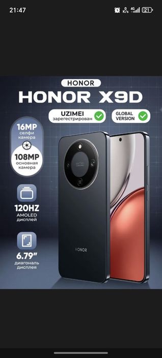 HONOR x 9 d yangi 25 kunli telefon 8+8 ga 256 talik batareya 8300 mach