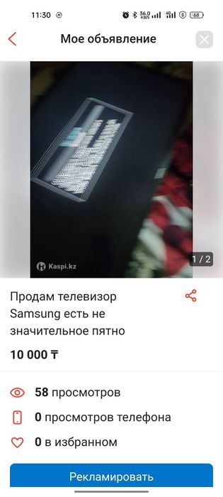 Продам телевизор Samsung