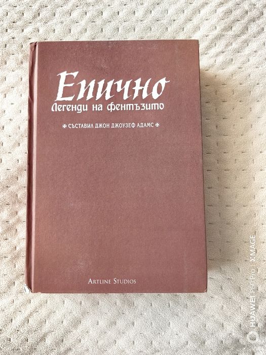 Здравейте, продавам следните заглавия. Цените подлежат на коментар.

С