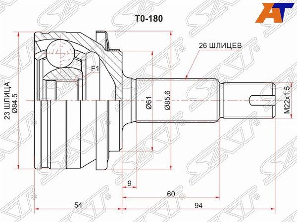 Шрус Toyota Corolla